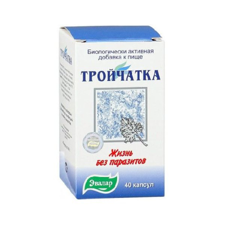 Тройчатка Эвалар капс. 0.42 г № 40 БАД