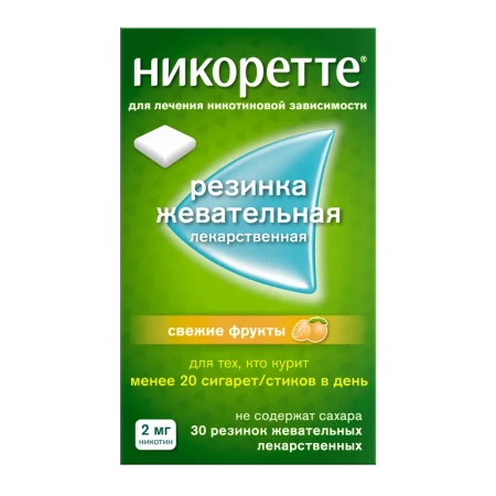 Никоретте резинка жев. лекарственная 2 мг № 30 свежие фрукты