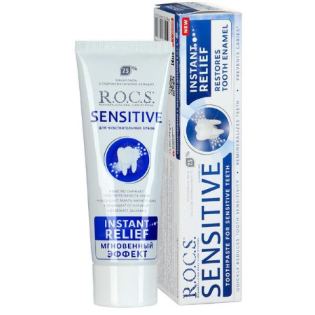 Зубная паста Рокс сенситив мгновенный эффект 94 г