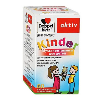 Доппельгерц Киндер Омега-3 капс. 1462мг № 45 с 7 лет БАД