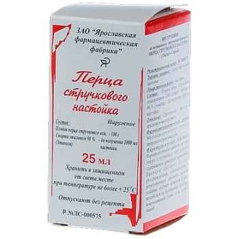 Перец стручковый настойка 25 мл