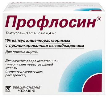 Профлосин капс. кш/раств. с пролонг. высвоб. 0.4 мг № 100