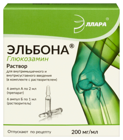 Эльбона р-р в/м и в/суст введ. 200 мг/мл 2 мл № 6 в компл с р-лем 1мл №6