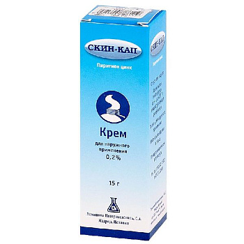 Скин-кап крем для нар. прим. 0.2 % 15 г Скин-кап крем для нар. прим. 0.2 % 15 г