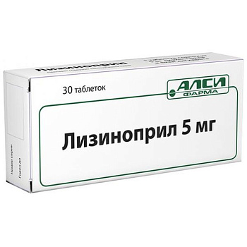 Лизиноприл-АЛСИ табл. 5 мг № 30