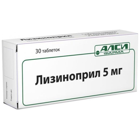 Лизиноприл-АЛСИ табл. 5 мг № 30