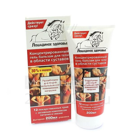 Бальзам-гель Лошадиное здоровье для тела концентр. 12 лекар. растений с актив. компонентами 200 мл