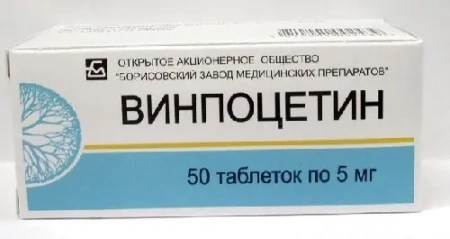 Винпоцетин табл. 5 мг № 50