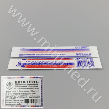 Шпатель деревянный стер. однораз. 140х18 мм №100