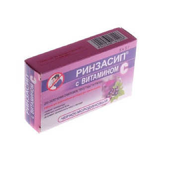 Ринзасип с витамином С пор. для приг. р-ра д/приема внутрь 5 г № 5 черная смородина