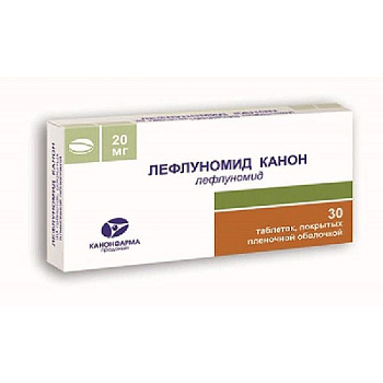 Лефлуномид Канон табл. п.п.о. 20 мг № 30