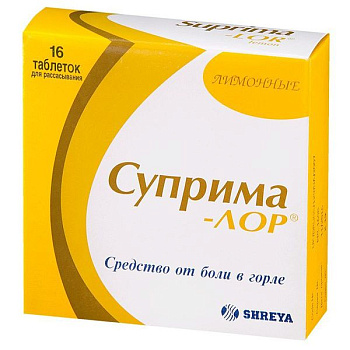 Суприма-Лор табл. для расс. 0.6 мг+1.2 мг № 16 лимон