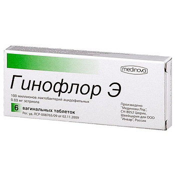 Гинофлор Э табл. ваг. № 6