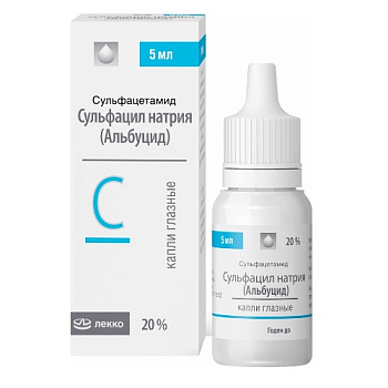 Сульфацил натрия (Альбуцид) капли глазн. 20 % 5 мл 