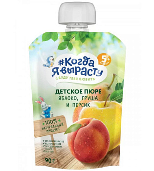 Пюре Когда Я вырасту  яблоко груша персик б/сах 90 г 5+ дой-пак