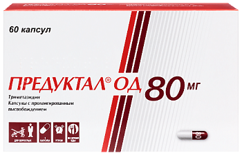 Предуктал ОД капс. с пролонг. высвоб. 80 мг № 60