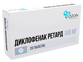 Диклофенак ретард табл. кш/раств. с пролонг. высвоб. п.п.о. 100 мг № 20 Диклофенак ретард табл. кш/раств. с пролонг. высвоб. п.п.о. 100 мг № 20