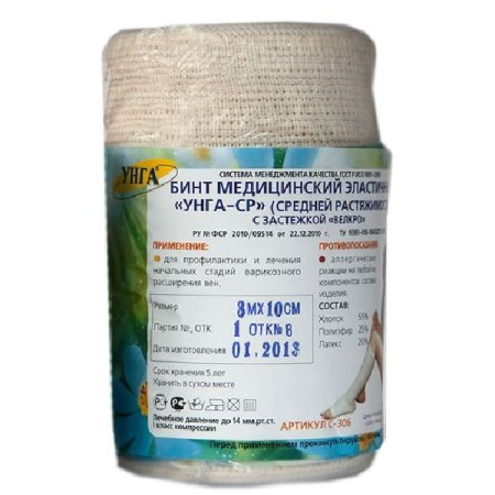 Бинт эласт. мед. Унга-СР средней растяжимости 10 см х 5 м С-306 с застежкой велкро