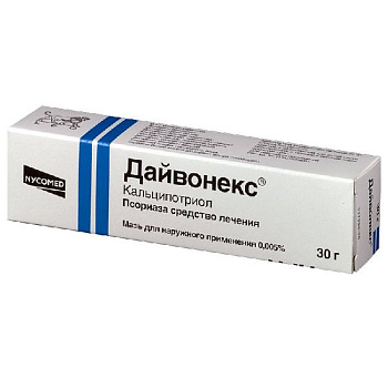 Дайвонекс мазь для нар. прим. 0.005% 30 г