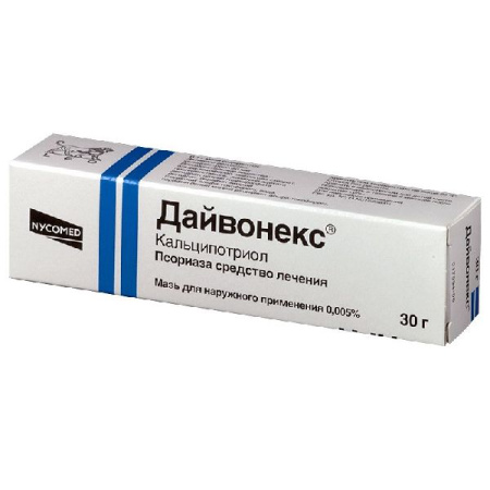 Дайвонекс мазь для нар. прим. 0.005% 30 г