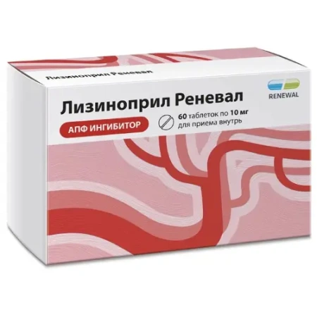 Лизиноприл Реневал табл. 10 мг № 60