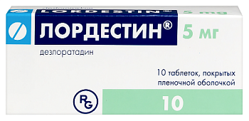 Лордестин табл. п.п.о. 5 мг № 10