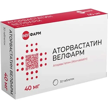 Аторвастатин Велфарм табл. п.п.о. 40 мг № 30