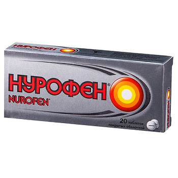 Нурофен табл. п.о. 200 мг № 20
