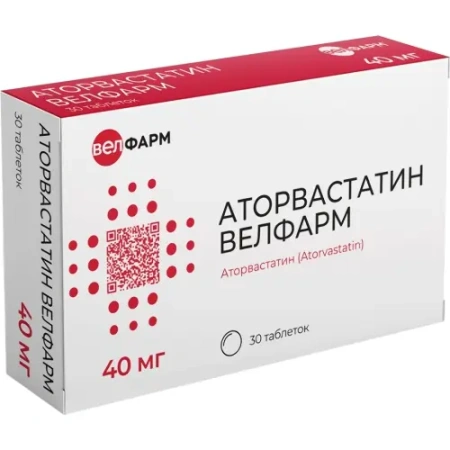 Аторвастатин Велфарм табл. п.п.о. 40 мг № 30