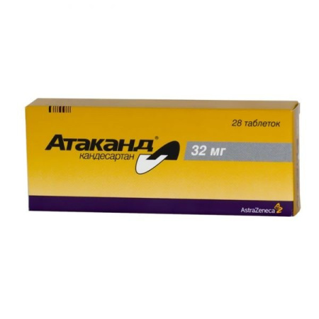 Атаканд табл. 32 мг № 28