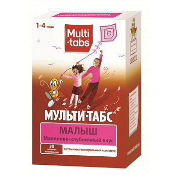 Мульти-табс Малыш табл. жев. 1-4 лет № 30 малина клубника