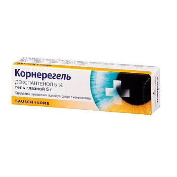 Корнерегель гель глазн. 5 % 5 г Корнерегель гель глазн. 5 % 5 г