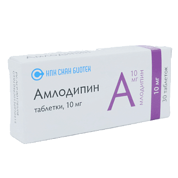 Амлодипин табл. 10 мг № 30