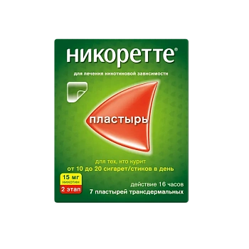 Никоретте пласт. трансдерм. 15 мг/16 ч саше № 7