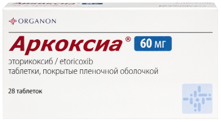 Аркоксиа табл. п.п.о. 60 мг № 28