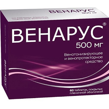Венарус табл. п.п.о. 50 мг+450 мг № 60