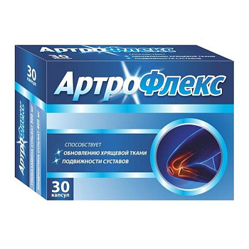 Артрофлекс капс. 1990 мг № 30 БАД