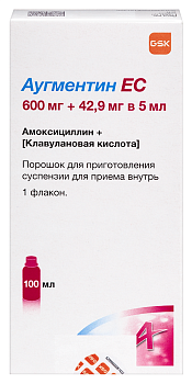 Аугментин ЕС пор. для приг. сусп д/приема внутрь 600 мг+42,9 мг/5 мл 23,13 г с мерной ложкой