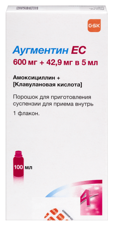 Аугментин ЕС пор. для приг. сусп д/приема внутрь 600 мг+42,9 мг/5 мл 23,13 г с мерной ложкой
