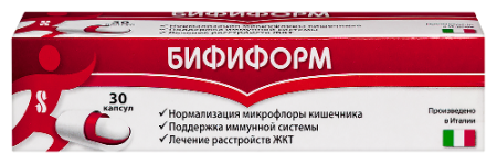 Бифиформ капс. кш/раств. № 30