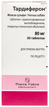 Тардиферон табл. с пролонг. высвоб. п.п.о. 80 мг № 30