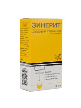 Зинерит пор. для приг. р-ра нар. прим. 1.56 г Зинерит пор. для приг. р-ра нар. прим. 1.56 г