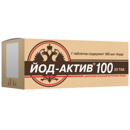 Йод-актив 100  табл 0.25 мг № 30 БАД