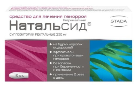 Натальсид супп. рект. 250 мг № 10