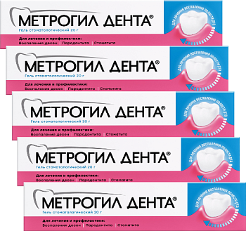 Метрогил Дента гель стом. 20 г
