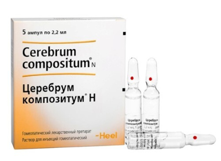 Церебрум композитум Н р-р для ин. 2.2 мл № 5
