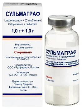 Сульмаграф пор. для приг. р-ра в/в и в/м введ. 1 г+1 г № 1