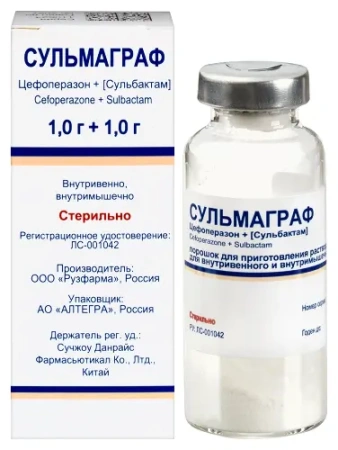 Сульмаграф пор. для приг. р-ра в/в и в/м введ. 1 г+1 г № 1