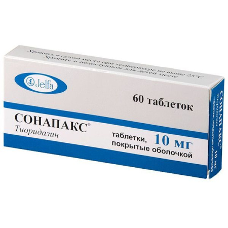 Сонапакс табл. п.о. 10 мг № 60