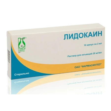 Лидокаин р-р для ин. 20 мг/мл 2 мл № 10